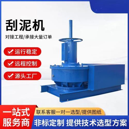 刮泥機(jī)減速機(jī)的型號有哪些？刮泥機(jī)減速機(jī)生產(chǎn)廠家